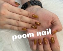 プーンネイル(poom nail)