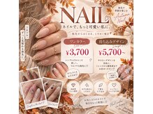 リハーツ(RE;heartz)の雰囲気（かわいい！がいっぱいのネイルです★）