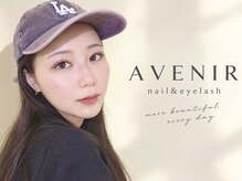アブニール 我孫子店(ＡＶＥＮＩＲ)