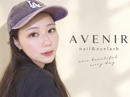 アブニール 我孫子店(ＡＶＥＮＩＲ)の写真