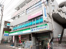 耳つぼサロン リリー(Lily)/外観