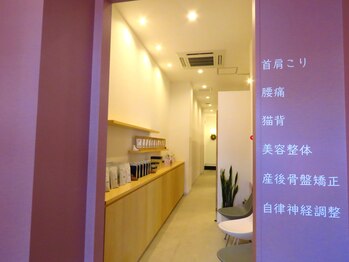 千種くま整体院/女性が入りやすいオシャレな空間