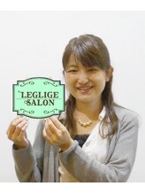 レグリジェサロン(LEGLIGE SALON)&nbsp;中村 智江