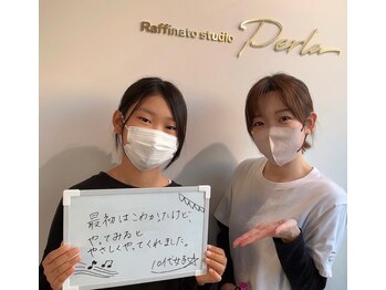 ぺルラ 島田駅前店(Perla)/お客様からのお言葉♪