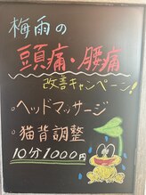 フォーカス 内野店(FOCUS)/