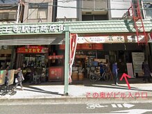 メルク 天王寺店(meRK)/ビル入口