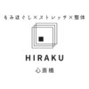 ヒラク 心斎橋(HIRAKU)ロゴ