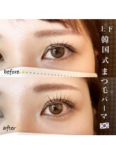 ノエル(Noel)/上下韓国式パーマ　担当あいり