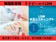 エフェクト 塚口店(effect)の写真