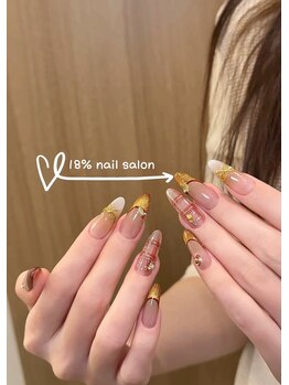 エイティーンパーセントネイル(18％ネイル)/スカルプネイル