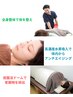 【代謝アップコース】全身整体30分＋岩盤浴ドーム30分＋高濃度水素吸入