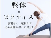 コネクト(CONNECT)