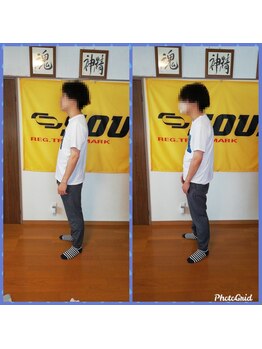 リラクゼーション整体　あおぞら施療室/リラクゼーション・整体