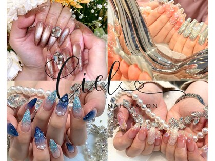 シエル(Ciel)の写真