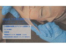 ビューティーホームサロン(Beauty Home Salon)/ダクトピール