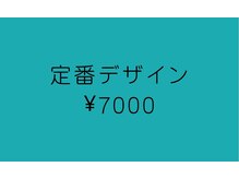 ネイルアンドビューティー アトリエスタイル(Nails&Beauty Atelier STYLE)/色変更可能！アート初心者に人気