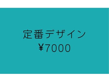 ネイルアンドビューティー アトリエスタイル(Nails&Beauty Atelier STYLE)/色変更可能！アート初心者に人気