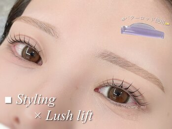 エサージュ 池袋店/スタイリング/まつ毛パーマ/河田