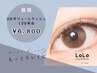 《持続力◎しっかりボリューム》3Dボリュームラッシュ120束