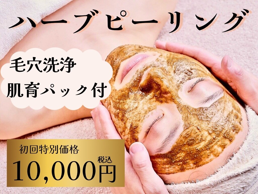 ムーロ バイ ミュー(muro. by mieux)｜ホットペッパービューティー