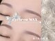 ビアンカ 町田店(Bianca)の写真/眉毛サロンの似合わせ美眉スタイリング!【初回カウンセリング込¥5500/1ヶ月以内の来店¥4400】
