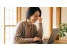 【パソコンやスマホによる目の疲れ・霞に】全身調整(鍼灸＋マッサージ)6000円