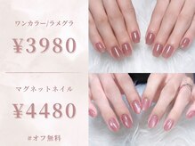 ホワイトネイル 船橋店(WHITE NAIL)