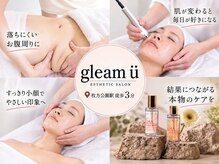 グリーム ユー(gleam u)