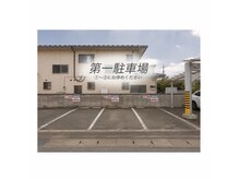 アテ バイ アイラ 甲府店(Ate by EYELA)の雰囲気（昭和通り天志堂接骨院大型駐車場の置き看板を曲がり左手に駐車場）