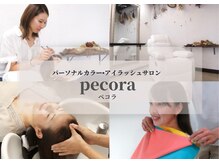 ペコラ(pecora)