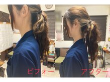 康整体院/肩が下がると首も細くww