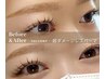 【松戸初！4Dflow×黒ティント付】４種TRでまつ毛を守る新パーマ¥8040→¥7700