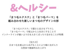 アルレ(ALRE)/