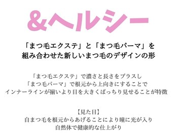 アルレ(ALRE)/