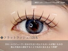 ムーン(moon)/束感フラットラッシュマツエク