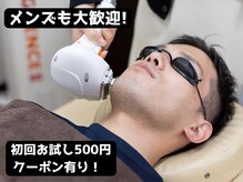 脱毛 アンド メイクボディ かんばやしの雰囲気(宇都宮へ通わなても脱毛できます!メンズも大歓迎!)
