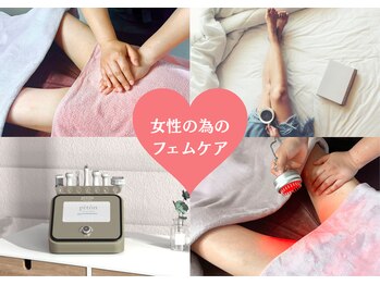 ニコ(nico)/nico/新コース/フェムケア