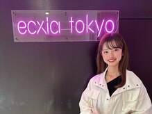 エクシアホワイトニング 相模大野店/セルフホワイトニング