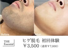 ザ エッセンシャル 碧南(THE Essential)