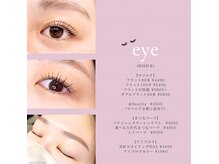 ミライ 福津店(mirai)の雰囲気（垢抜け眉毛やまつ毛、理想の目元を実現◎&Healthy公式認定サロン）