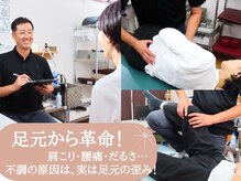 アップ カイロプラクティック学芸大学整体院(UP)