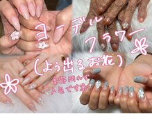 【SNS廃人なので頑張ってトレンド追っかけてます】