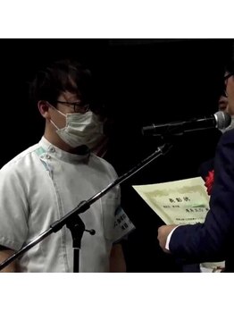 整骨院リライフ 西原店(Re.life)/業界最大の技術大会で表彰