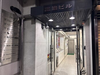 ホットストレッチ 池袋店/三治ビルの入り口