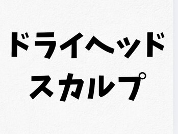 マールム(MALUM)/