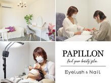 パピヨン(PAPILLON)の雰囲気(アイラッシュ・アイブロウ個室でご案内させていただきます♪)