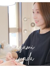 ハーブス(HERBS)&nbsp;今田 麻美