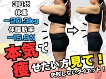 ほんじょう整骨院 美容整体