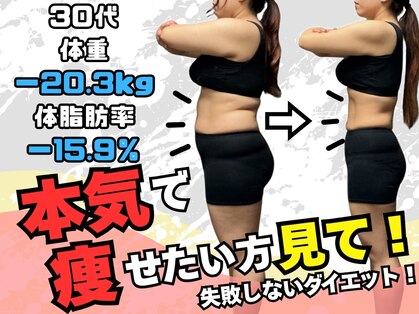 ほんじょう整骨院 美容整体の写真