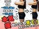 ほんじょう整骨院 美容整体の写真